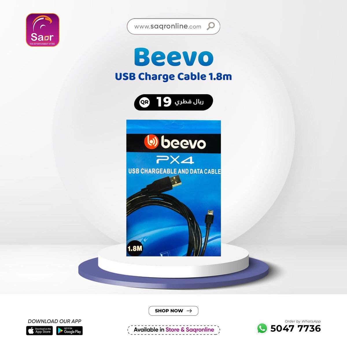 saqrstore's tweet image. Beevo USB Charge Cable 1.8m

🛒 Shop now: 1003000041964

🛍️ Available in Store &amp;amp; Saqronline

#beevo #usbcharger #usbchargercable #cable #saqr #saqrstore #saqronline #saqronlineorder