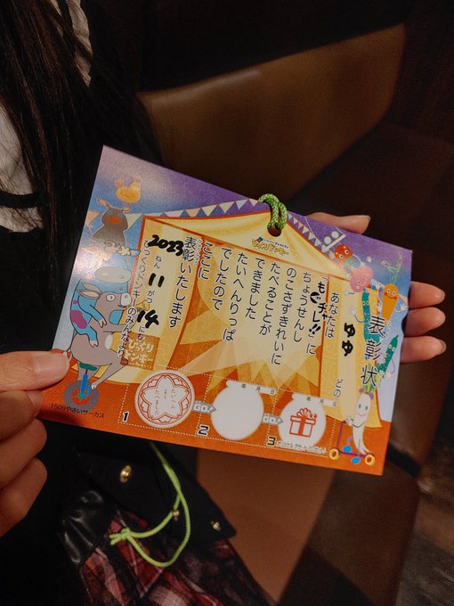 Twitterのコスプレ画像10