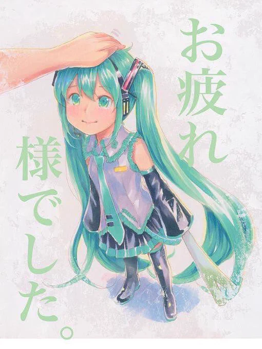 お疲れ様でしたー¶(⁄ ‾᷄⌂‾᷅∖)⁋ー!  絵を描きたーい