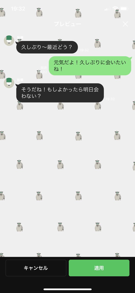 hyuga_AHCF's tweet photo. ねむグミのLINE背景
高画質版が欲しい方はDMください
#ねむグミ https://t.co/XXpDg3Woqo