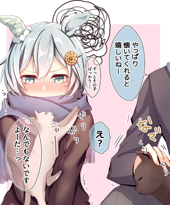 #私の作品もっと沢山の人に広がれ祭り 
乙女なセイちゃん描いてます!!!

#ウマ娘 
