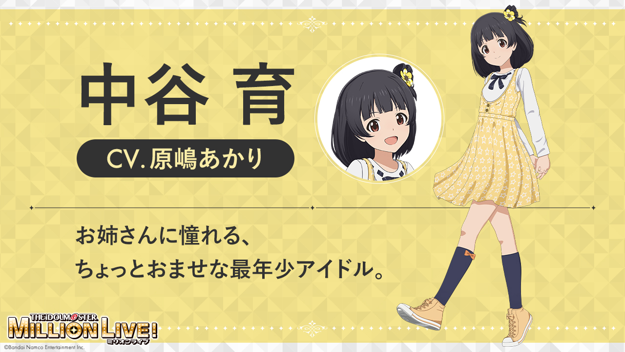 にゃ アイマス 1コン CD 学園アイドルマスター 初星学園 姫崎莉波 2nd Single「L.U.V