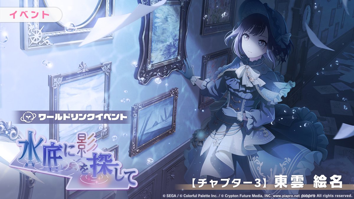 カードリスト ｜ ヴァイスシュヴァルツ｜Weiβ Schwarz