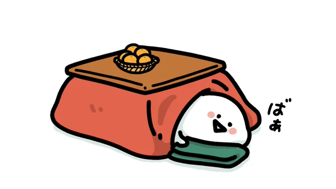 一日中こうやって過ごしたい