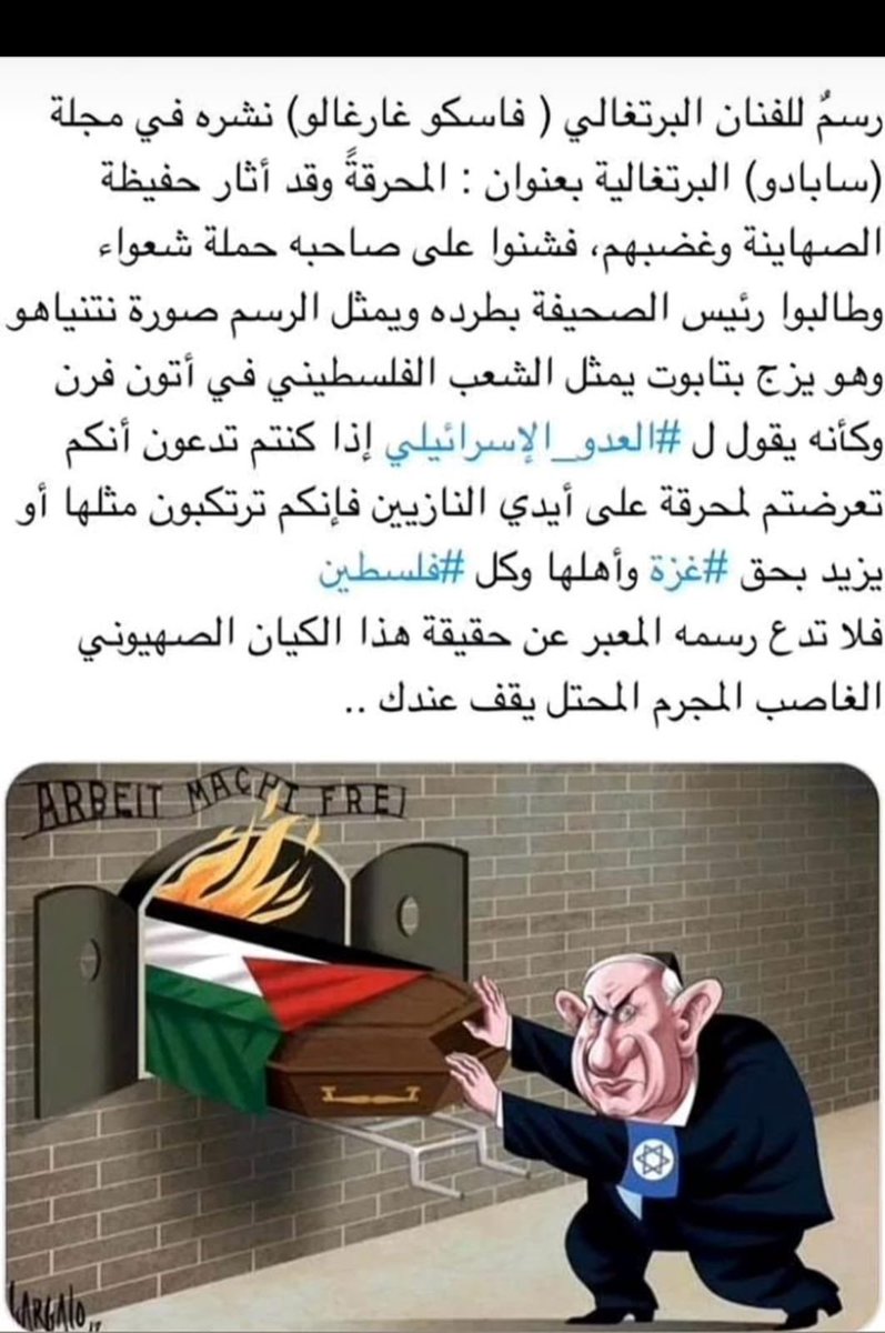 husaini127's tweet image. كركتير معبر للصهاينه