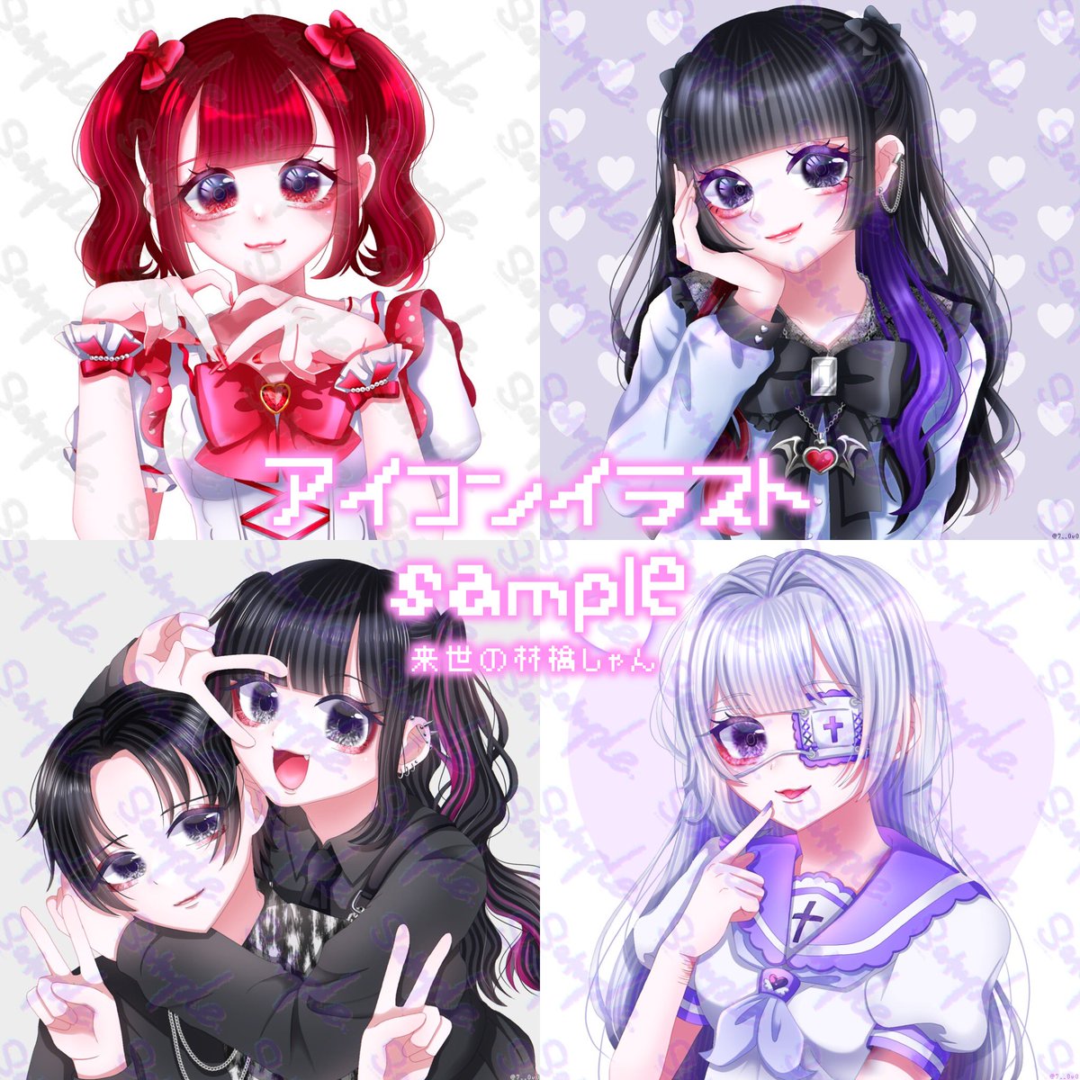 7__0v0's tweet photo. 🎀有償御依頼募集中🎀

♡アイコンイラスト
♡グッズ用イラスト
♡PVの動画用イラスト
♡生誕祭やイベント用のイラスト等
個人様･活動者様等イラストの
御依頼募集中です。

詳細は画像をご覧下さい
膝上･全身･デフォルメも承ります✎

御依頼･ご相談はDMにて
お願いいたします💌 https://t.co/xK8QzjneOv