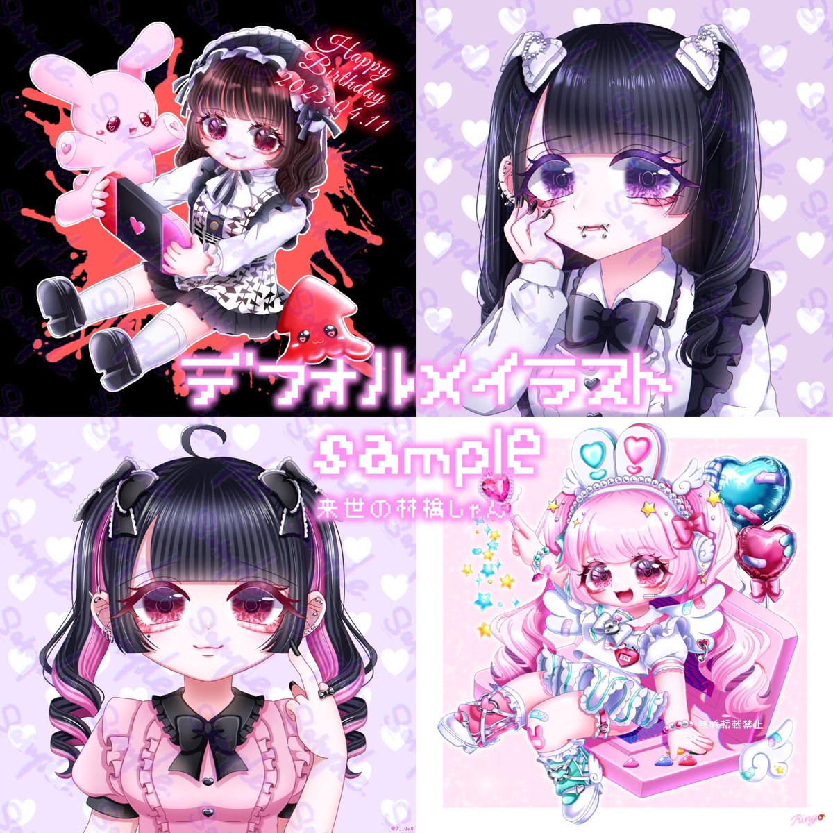 来世の林檎しゃん🎀skeb募集中 (@7__0v0) / Posts / X