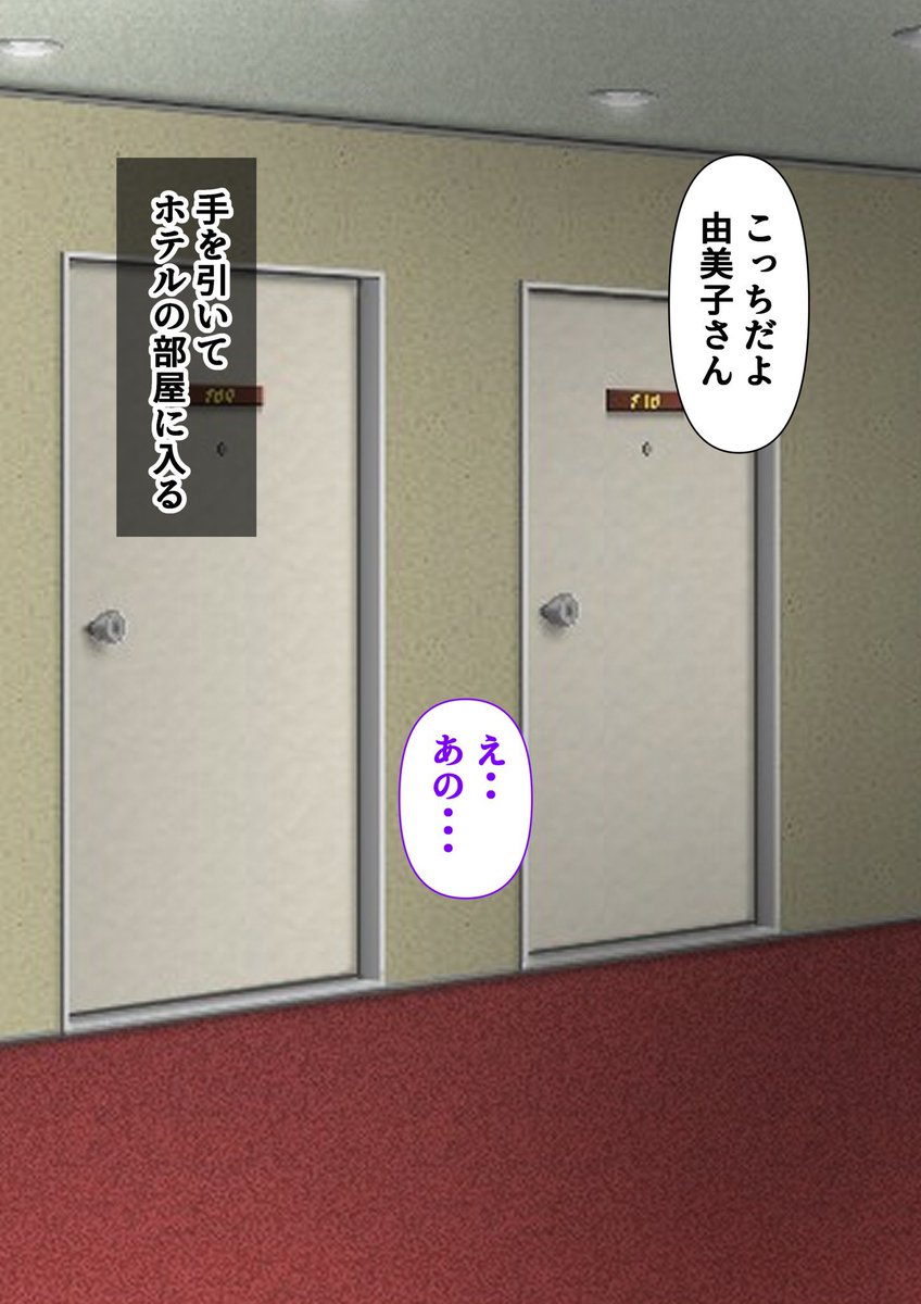 可愛いババアをナンパに成功したので❤️❤️❤️ 