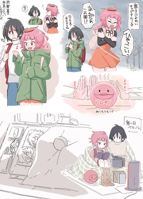 🍃 