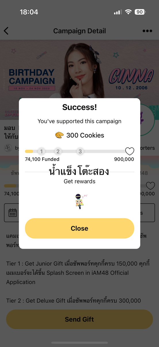 น้ำแข็งโต๊ะสอง 🧊 (slow) tweet media