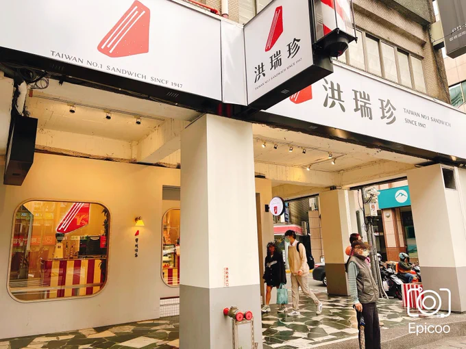 なんか思い出したら追記するかもですが、以上でレポ終了です!TL占領お邪魔しました  写真はドリンクの大きさが基本でかすぎて使わなかったドリンクホルダー! 2.3枚目は洪瑞珍のサンドイッチ!高田馬場でも食べたことあるけど39元(182円くらい)と安い  #tbkymg台北記録