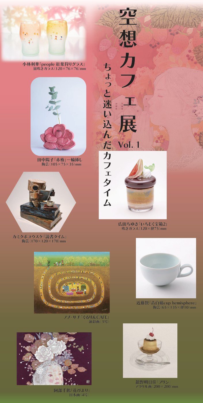 S. Nobu いつも一緒 4号 絵画 絵 美術品 ノブ•サチ 送料無料