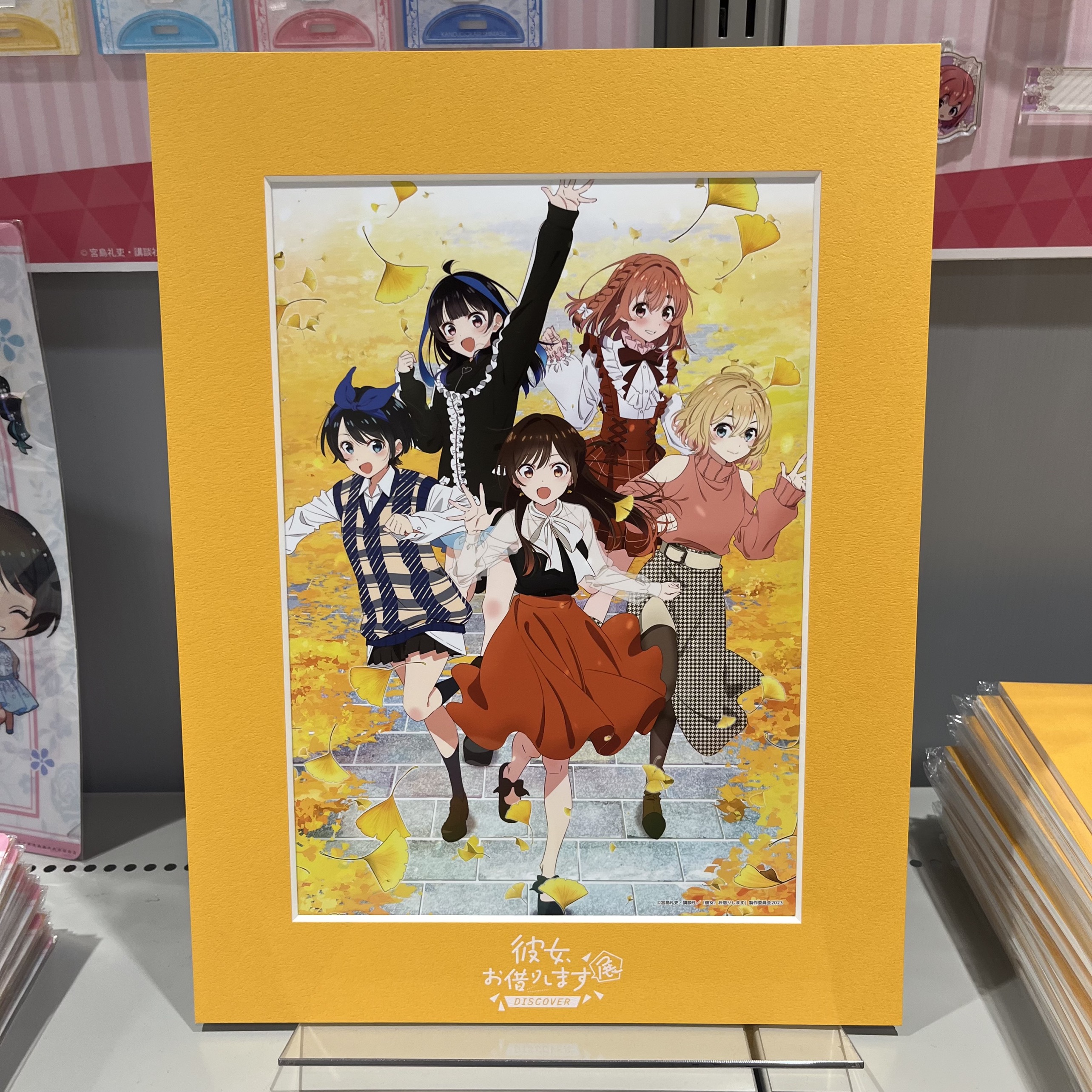 彼女、お借りします」展 DISCOVER【公式】 (@kanokari_TAC) / X