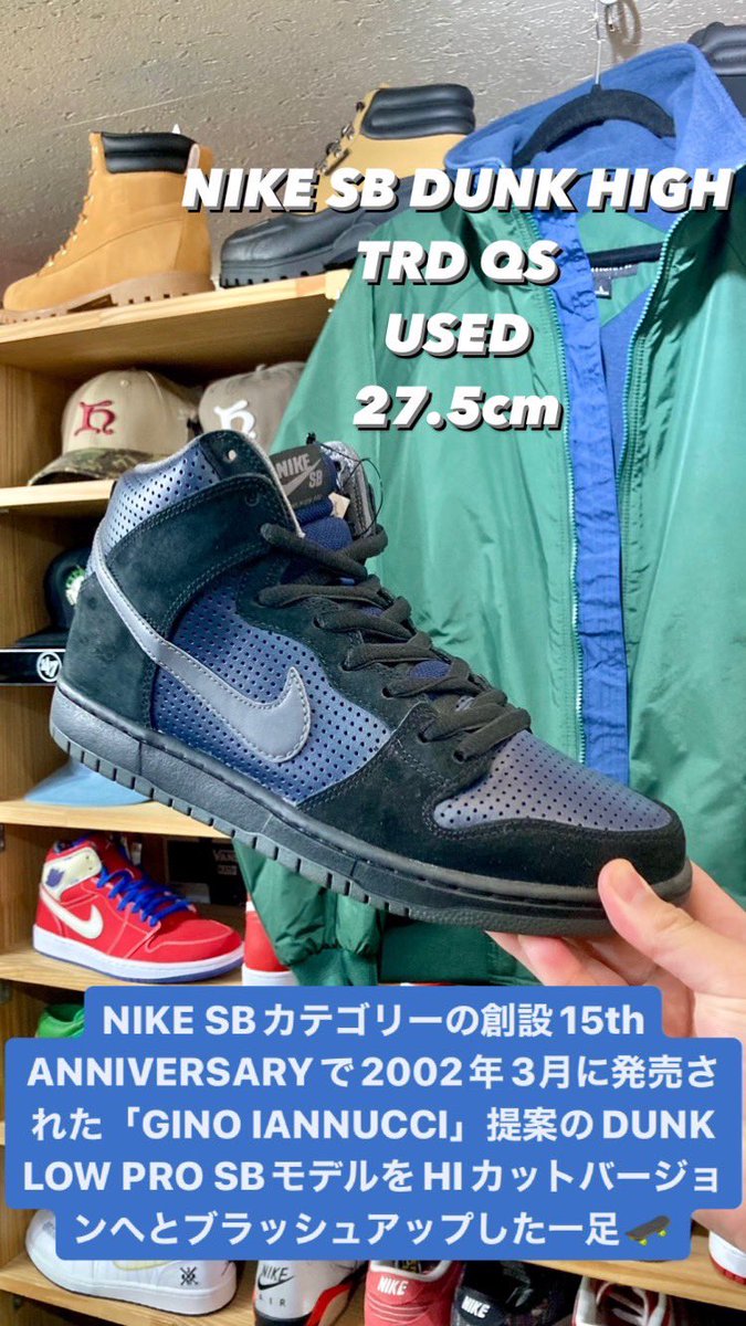 65kicks's tweet photo. ✅ 商品情報 ✅
⚓️PORTAUTHORITY CHALLENGER JACKET⛵️
✖️
🛹NIKE SB DUNK HIGH🛹
#kicksclan
#戸田公園
#戸田公園駅
#PORTAUTHORITY
#ポートオーソリティー
#ジャンパー
#ワークジャケット
#CHALLENGERJACKET⛵️
#Nike
#nike
#ナイキ
#dunk
#dunksb
#dunkhighsb
#ジーノ
#ダンクハイ https://t.co/eBZmLFnl93