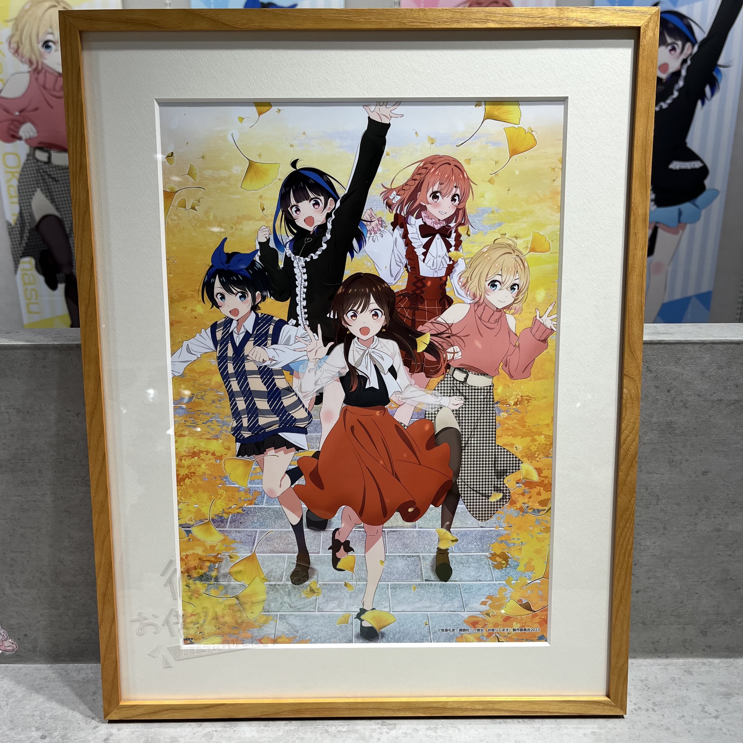 彼女、お借りします」展 DISCOVER【公式】 (@kanokari_TAC) / X