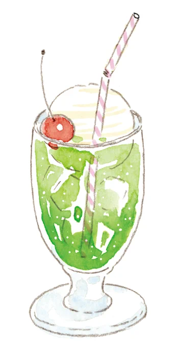  特別ですよ 