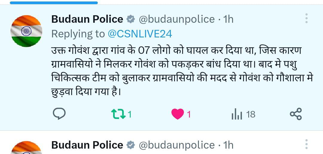 Vikendra Sharma (@vikendrabudaun) on Twitter photo इस नंदी को ग्राम गोठा थाना वजीरगंज से रफियाबाद गौशाला भेजने का कह के ट्रॉली से निकाला गया, परंतु रात मे ये गौशाला नहीं पहुचा तो फिर नंदी गया कहाँ, कहीं मार के तो नहीं फेंक दिया। लापरवाही चरम पर है। गौ तस्करी की संभावना। <a href="/budaunpolice/">Budaun Police</a>
<a href="/Uppolice/">UP POLICE</a> <a href="/igrangebareilly/">DIG RANGE BAREILLY</a> <a href="/adgzonebareilly/">ADG Zone Bareilly</a> इस नंदी को ग्राम गोठा थाना वजीरगंज से रफियाबाद गौशाला भेजने का कह के ट्रॉली से निकाला गया, परंतु रात मे ये गौशाला नहीं पहुचा तो फिर नंदी गया कहाँ, कहीं मार के तो नहीं फेंक दिया। लापरवाही चरम पर है। गौ तस्करी की संभावना। <a href="/budaunpolice/">Budaun Police</a>
<a href="/Uppolice/">UP POLICE</a> <a href="/igrangebareilly/">DIG RANGE BAREILLY</a> <a href="/adgzonebareilly/">ADG Zone Bareilly</a>