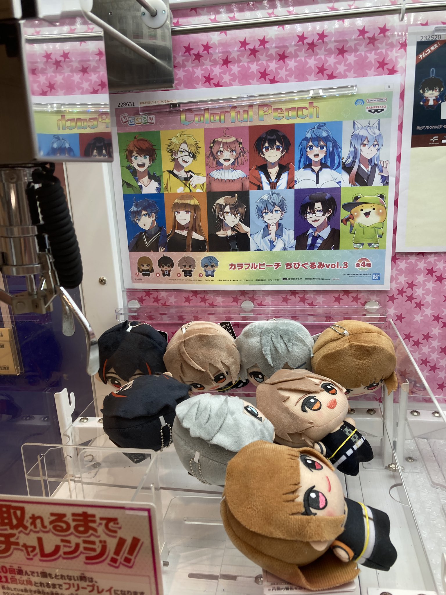アニメイト静岡パルコ on X: アニメイト静岡パルコ on X:
