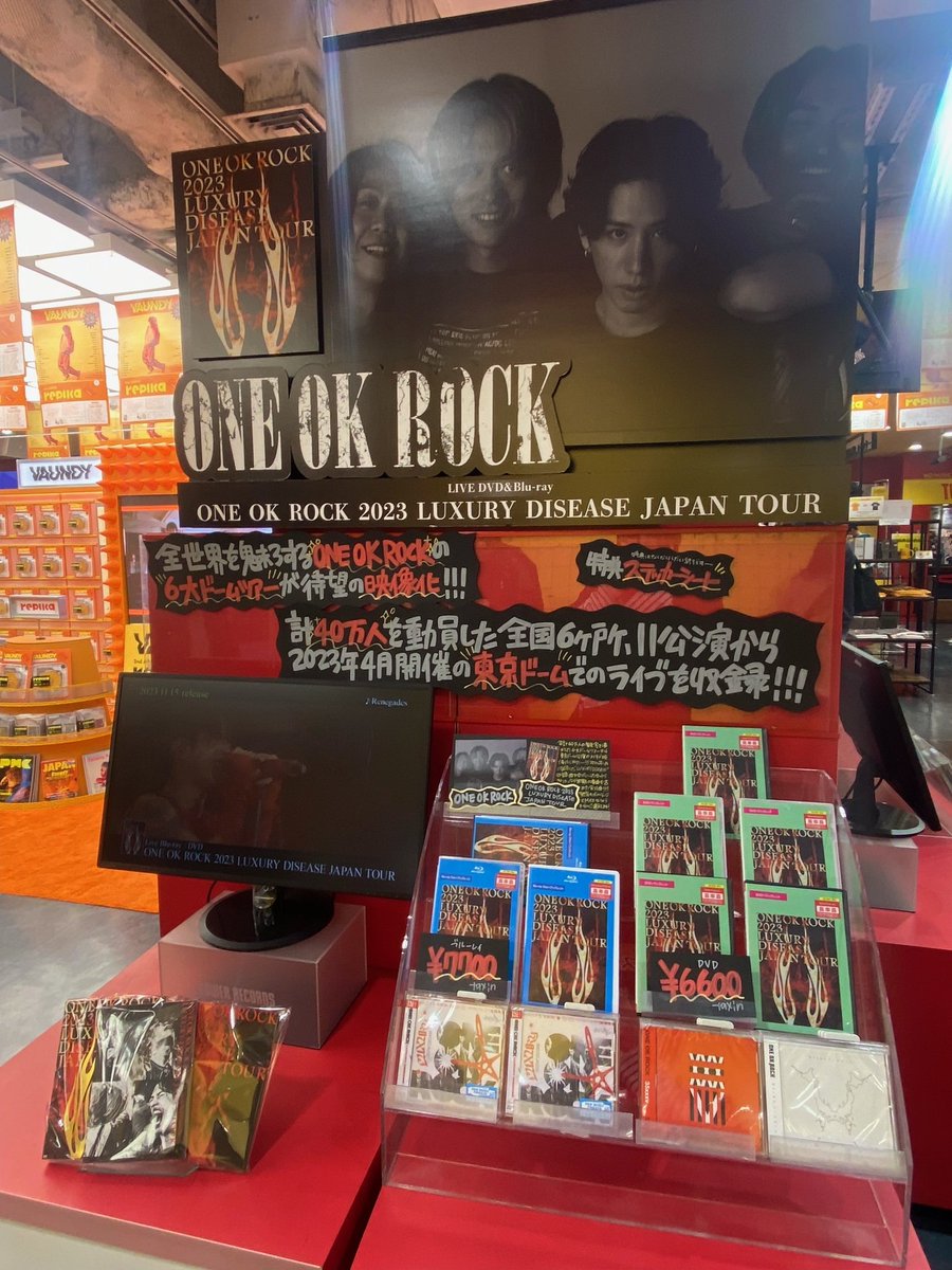 ONEOKROCK】 『ONE OK ROCK 2023 LUXURY DISEASE JAPAN TOUR』 入荷