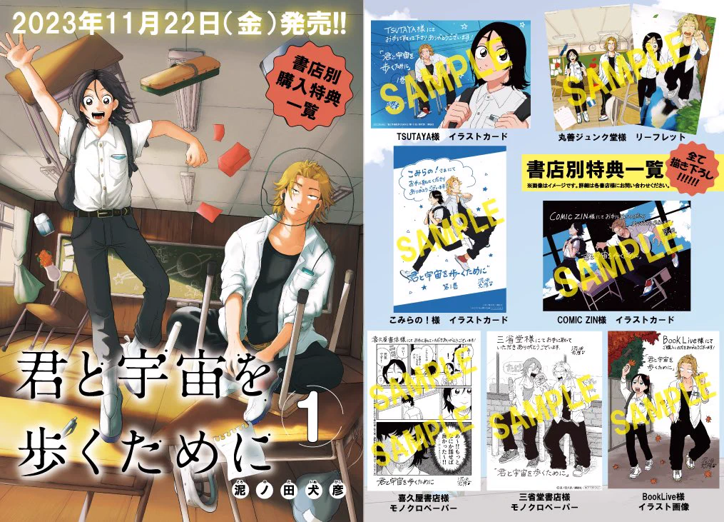 泥ノ田犬彦 on X: 