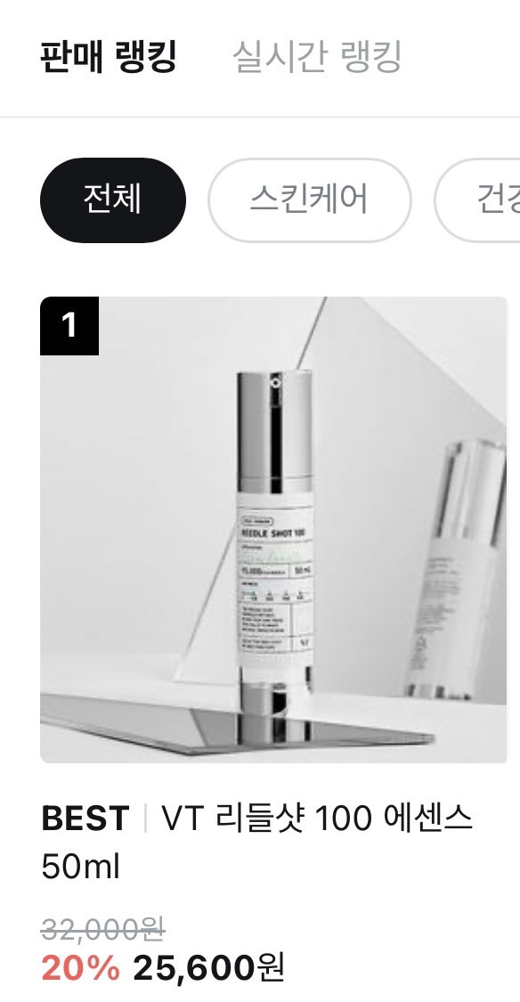 韓国No.1のビューティーストア
「オリーブヤング」販売ランキング1位*記念🏆

話題の #リードルショット をプレゼント🎁

🌿参加方法
①本アカウントフォロー・いいね ・リポスト
②コメントにてお祝いの一言  

🌿〆切 
11/16

*2023年11月13日基準
オリーブヤングオンライン全体ランキング1位