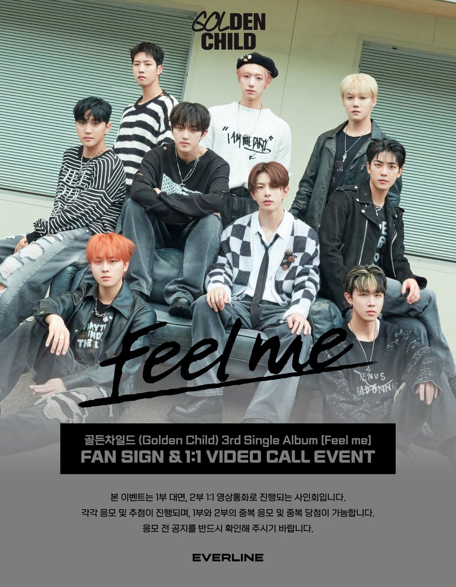 EVERLINESHOP's tweet image. [📢] #골든차일드 #GoldenChild
싱글 3집 [#Feelme]
대면 / 1:1 영상통화 이벤트 공지

📌 11월 14일(화) 16:00(KST) ~ 11월 16일(목) 23:59(KST)

✨ 응모자 전원 특전 미공개 포토카드
✨ 대면 당첨자 전원 특전 단체 사인 포스터
✨ 당첨자 추첨 특전 사인 폴라로이드

🔗 대면 :