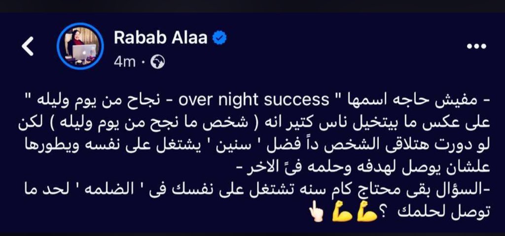 roby_alaa's tweet photo. https://t.co/jrTjPoRy9p