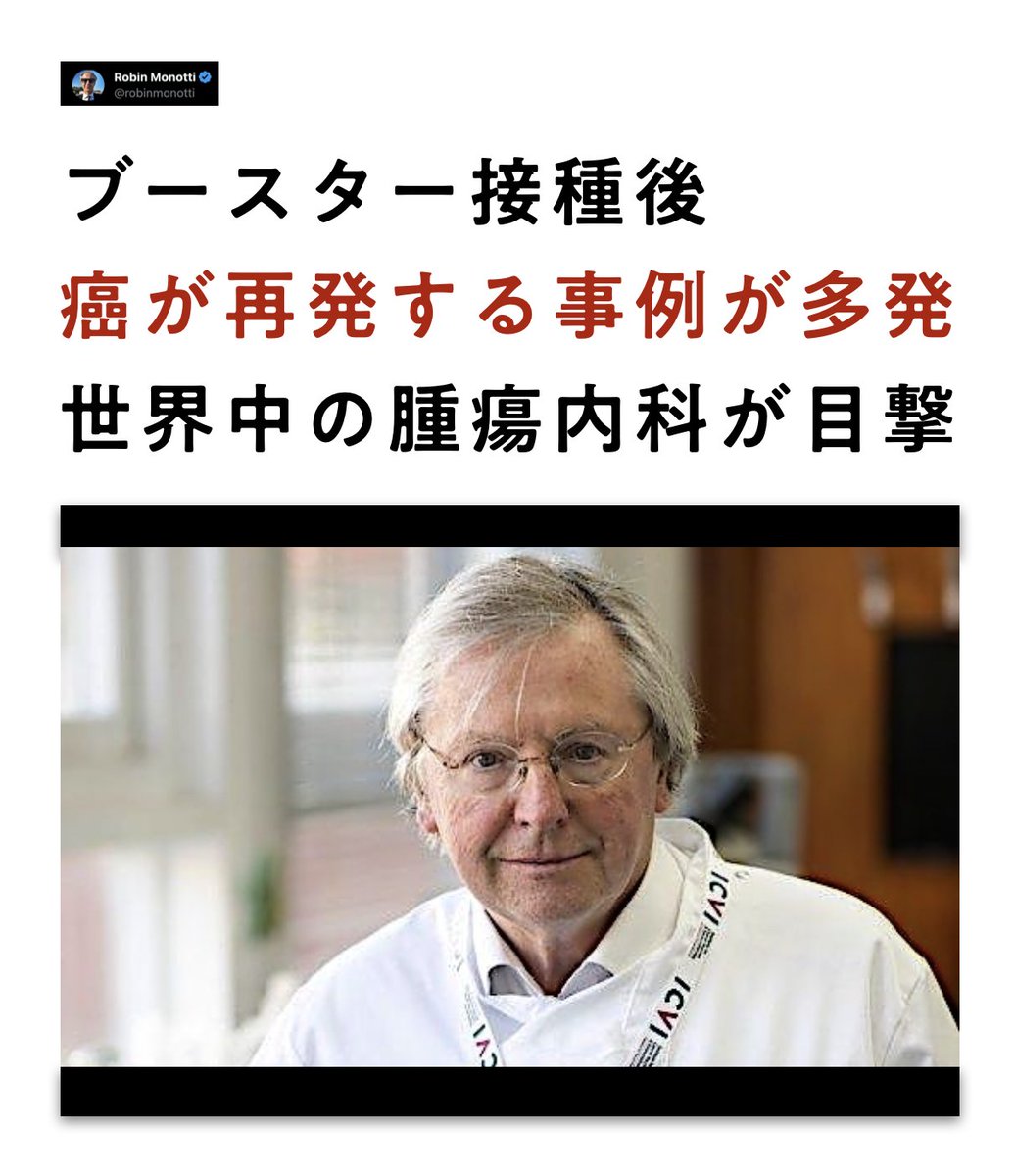 Tweet image