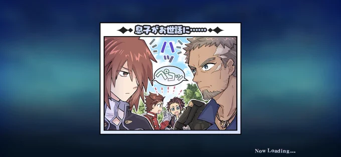 初めて出てきてびっくりしたが!?!?実装してしばらく経つのにっ 