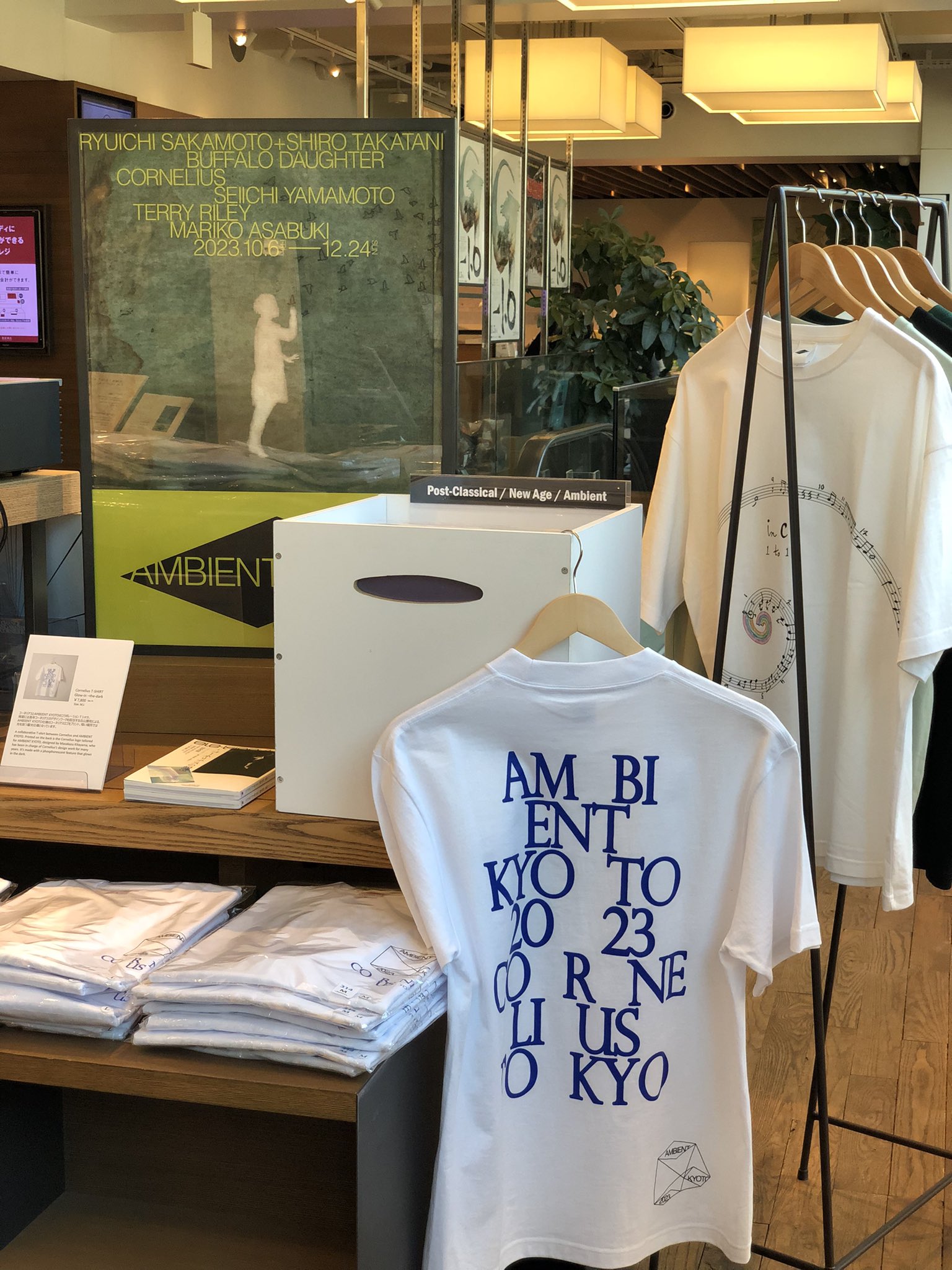テリー・ライリー Tシャツ 現代音楽 ドローン ニューエイジ