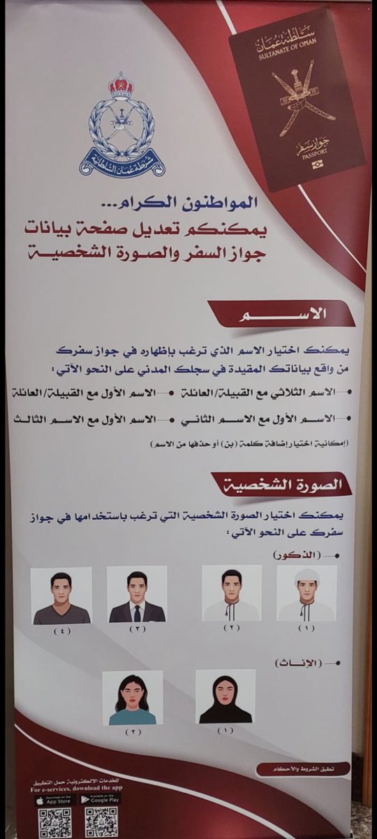 abulbara135's tweet photo. توحيد التأشيرة يعني قبول الصها.ينة وسيسرحون ويمرحون في هذه الأرض الطاهرة وهذا مرفوض، وليس منا ببعيد ما يحدث في المغرب من مطالبتهم بأملاكهم القديمة كما يزعمون؟! ولا نستبعد زعزعة الأمن بسبب الصحوة ب #القضية_الفلسطينية ف #التطبيع_خيانة لله، لذلك #لا_لتوحيد_تأشيرات_الخليج و #الحفاظ_على_الهوية_مطلب 
#ابو_عبيدة