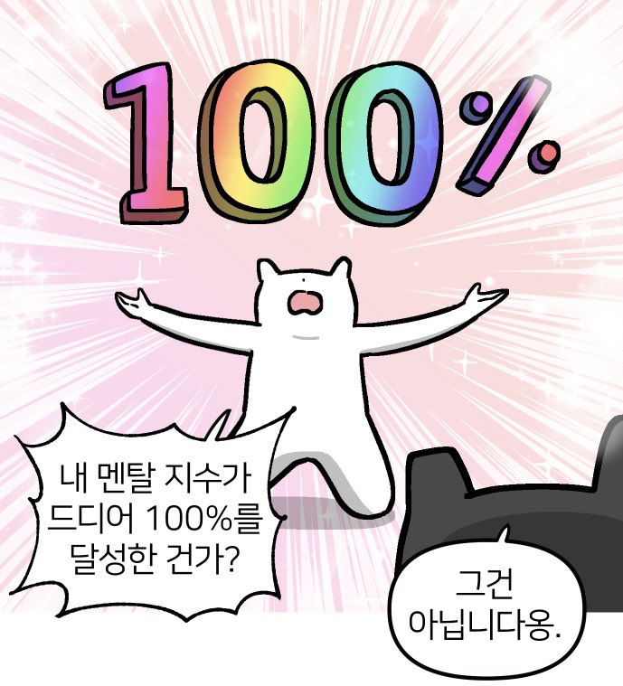 애옹식당 무료 98화가 올라왔습니다!

🐈💕🐈‍⬛💕🥘

naver.me/5xKoMlB3
