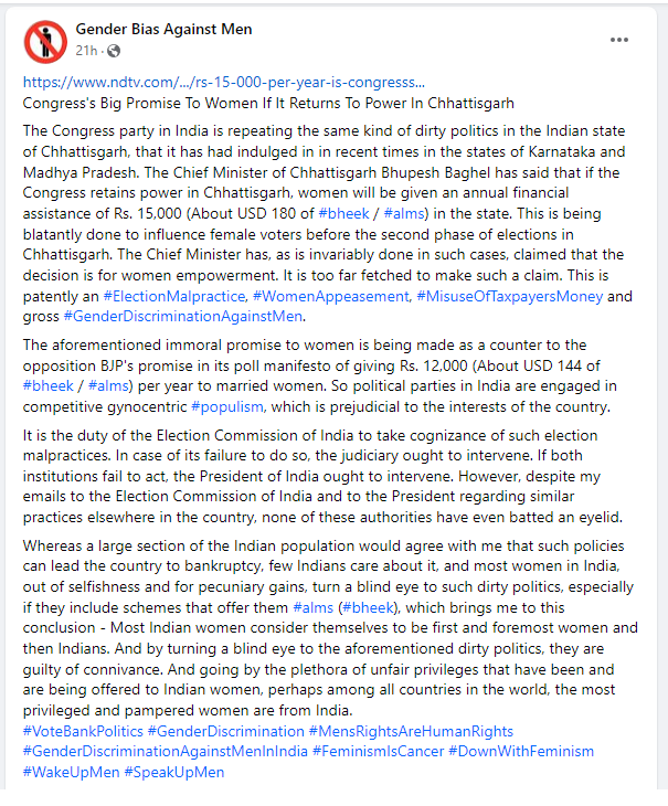 View a copy in the image.
#bheek #alms #ElectionMalpractice #WomenAppeasement #MisuseOfTaxpayersMoney #GenderDiscriminationAgainstMen #populism #VoteBankPolitics #GenderDiscrimination #MensRightsAreHumanRights #FeminismIsCancer #DownWithFeminism #WakeUpMen #SpeakUpMen (2/2)