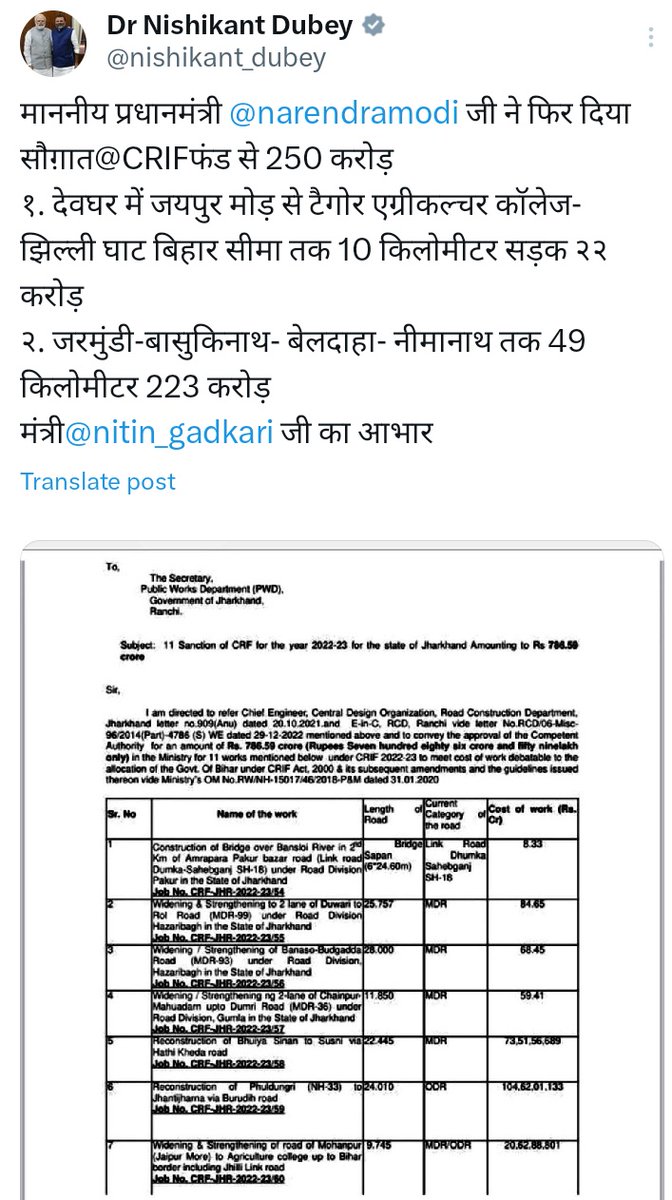rntac_union's tweet photo. There is no such on-ground development that has been observed till date. 
@nishikant_dubey Ji. https://t.co/vD6RVRBckh