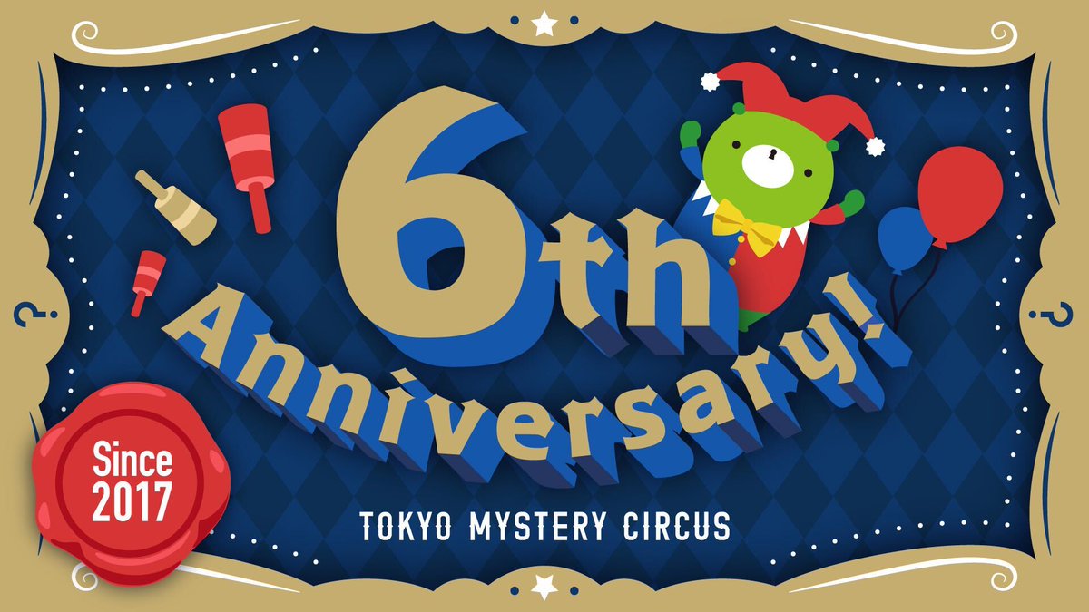 realdgame's tweet photo. 🎪━━━ 　　
#東京ミステリーサーカス 　
6周年イベント開催決定！
　　　　　　　　━━━🥳
”謎”のテーマパーク「東京ミステリーサーカス」は2023年12月、オープンから6周年を迎えます！
一緒にお祝いしましょう🎪

これから順次情報を解禁していきます◎

▼第１弾は…
https://t.co/PzWwCXfxnR https://t.co/Bb2XvZqZPR