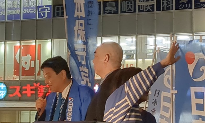 hurra_conserva_'s tweet photo. 現在日本保守党の大阪街宣の動画編集をしている。AIで字幕に挑戦しているが、河村共同代表の変換率はダントツに一番低い。AIにも負けない。恐るべし。#日本保守党 #保守党 #街宣 #大阪 #河村たかし #百田尚樹 #有本香 https://t.co/vejaza89z5