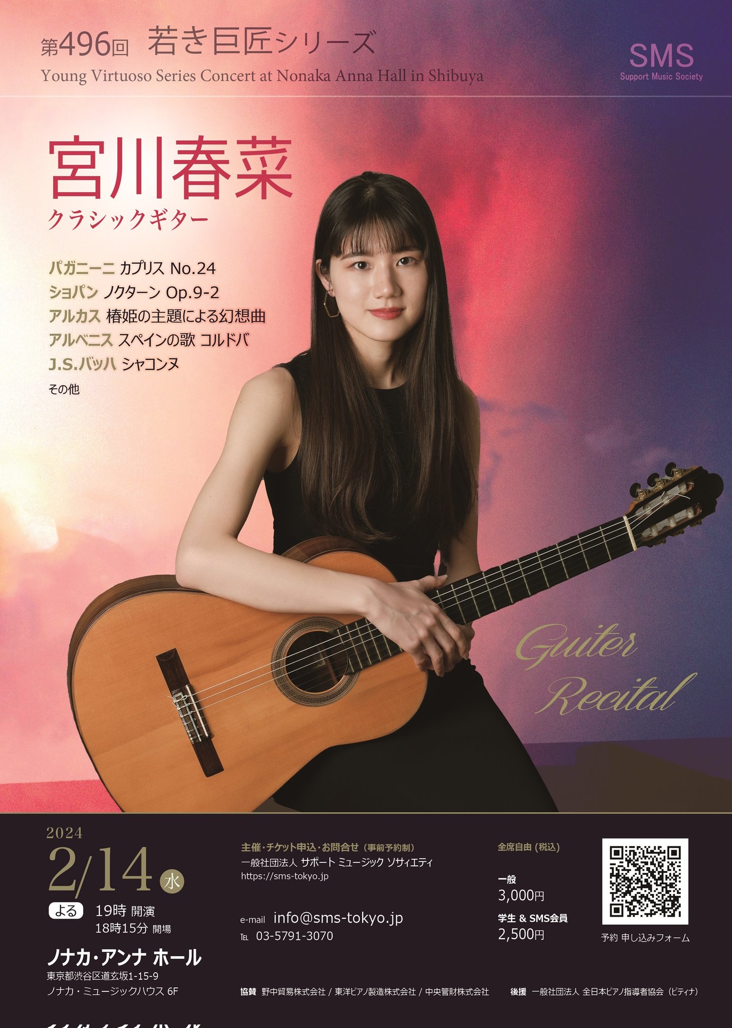 宮川 春菜 Miyagawa Haruna على X: 