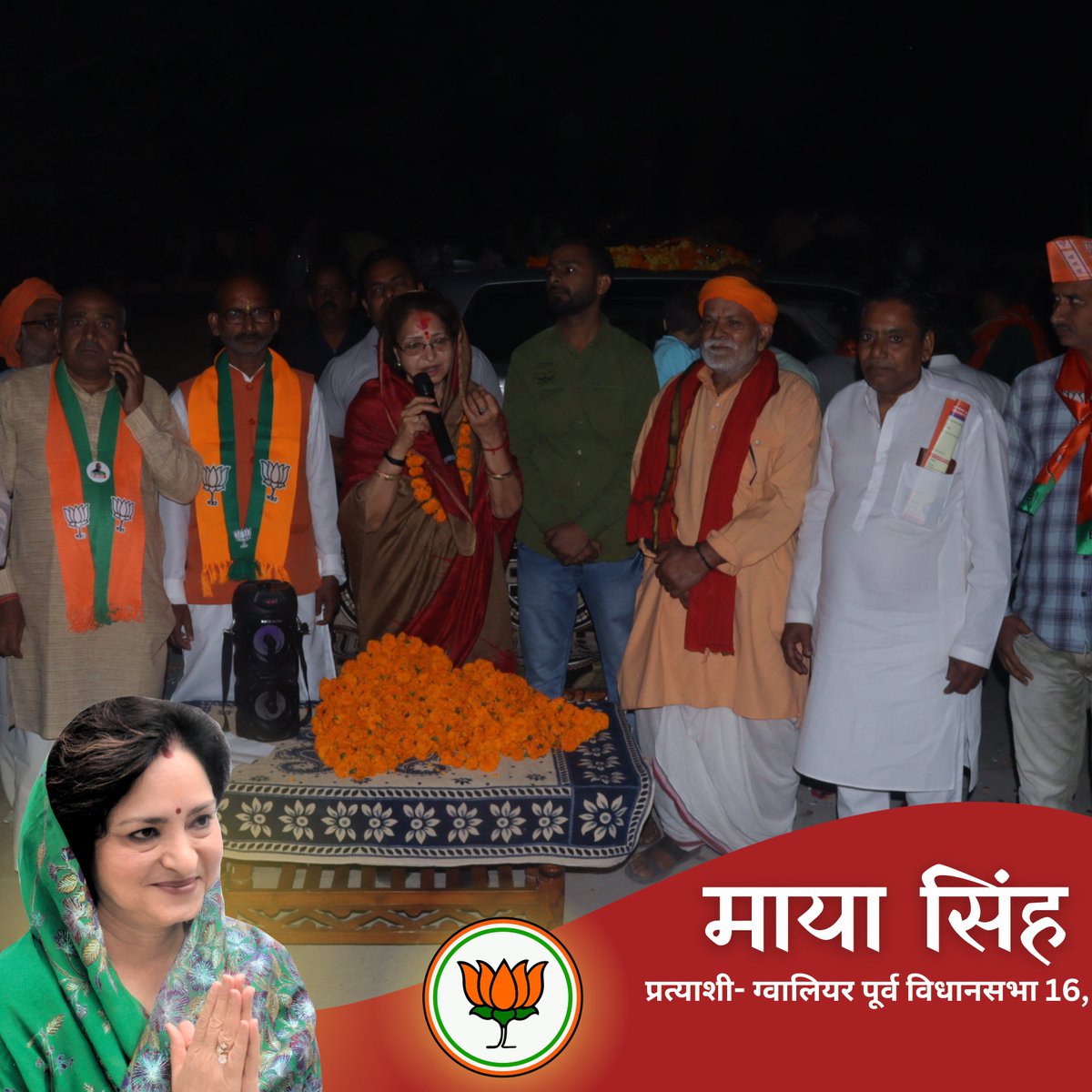 mayasinghbjp's tweet photo. न्यू शंकरपुरी कॉलोनी, पेट्रोल पम्प के पास, गोवर्धन कॉलोनी में पं. दीनदयाल मंण्डल के कार्यकर्ताओं के साथ बैठक |
#bjp #BJP4IND#bjpgwl #bjpmadhyapradesh https://t.co/dSBJ5XJLNS