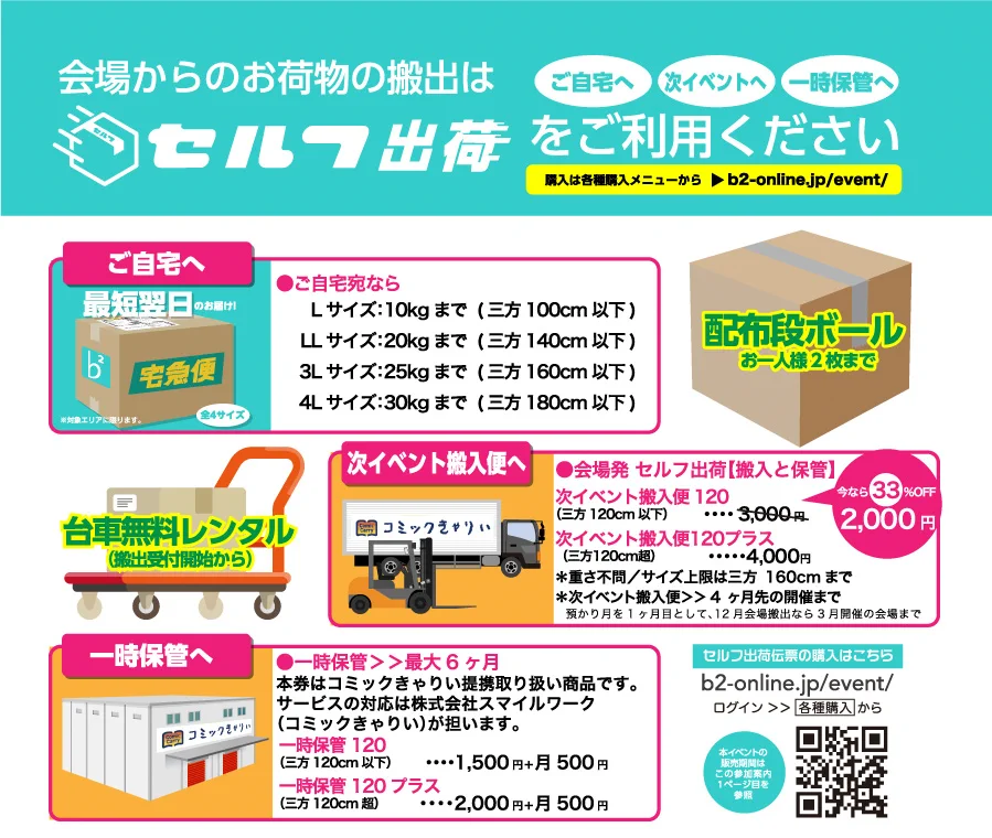 赤ブーブー通信社 on X: 