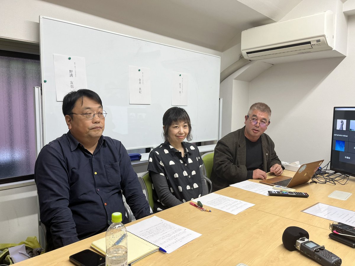 安田浩一 tweet media