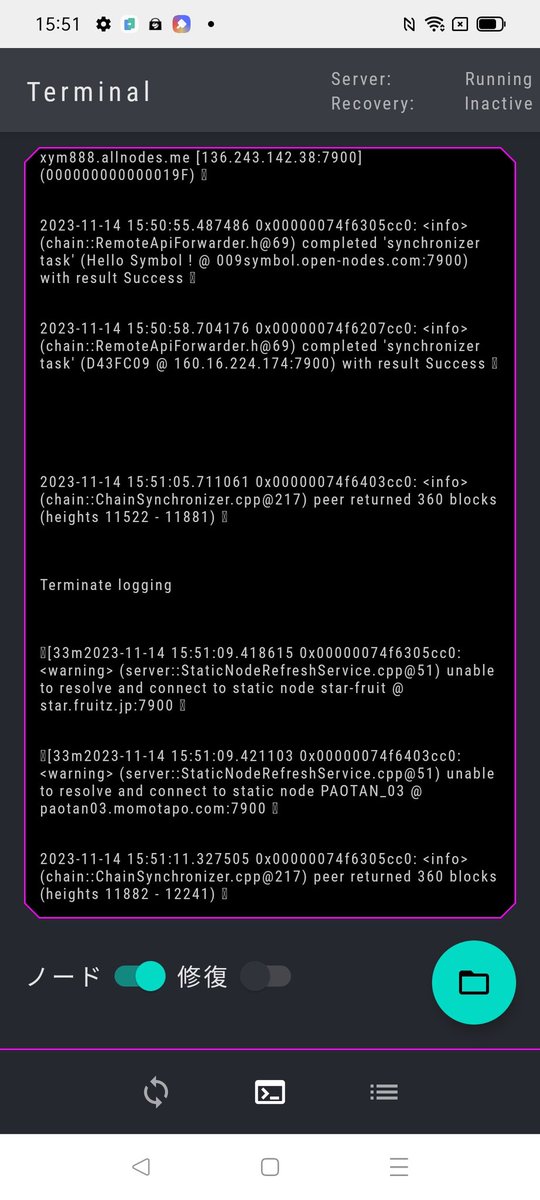 nem_symbol7's tweet image. 港区ノード爆誕✨

#symbol
#MobileNode