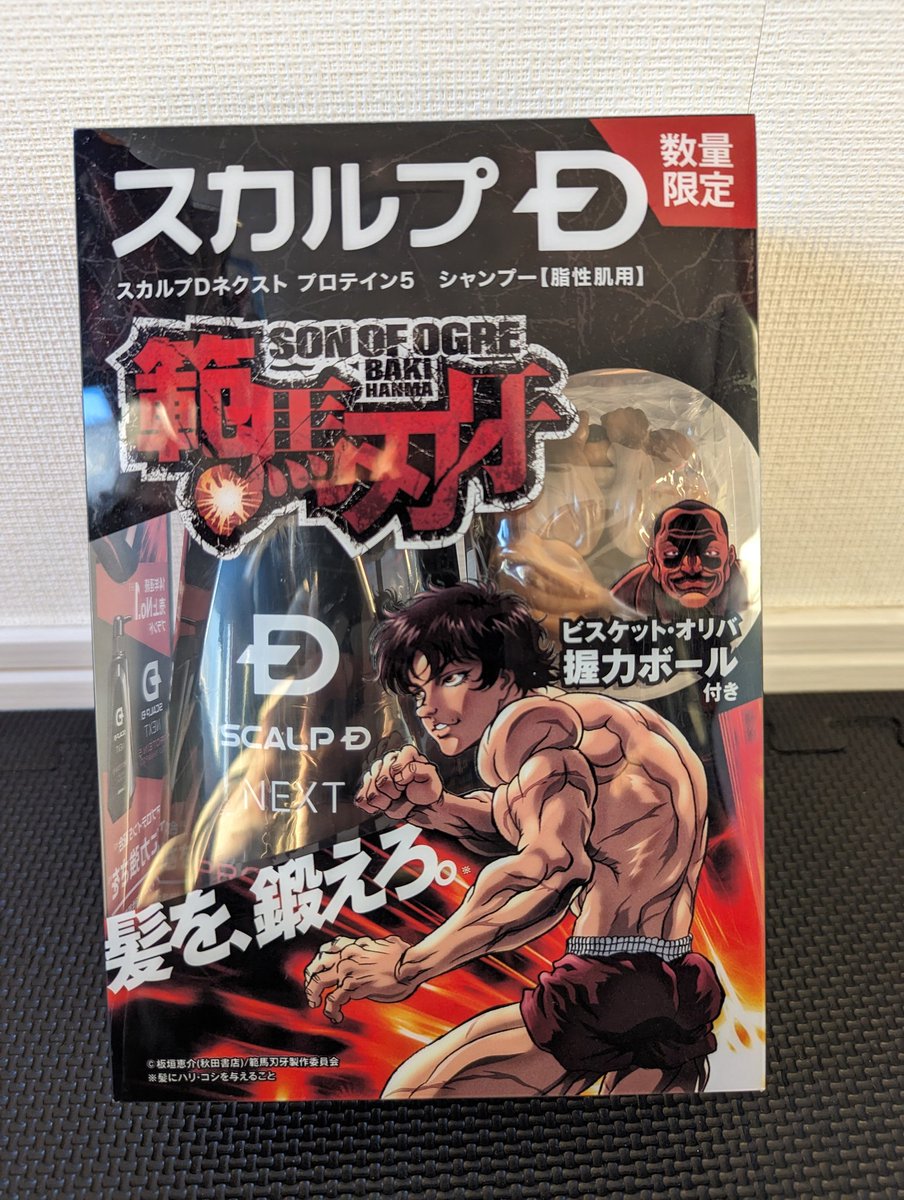 ミスターアンチェイン ミスターアンチェイン - Search / X