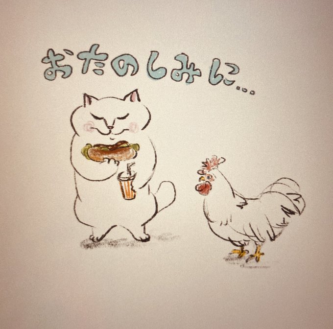 「chicken standing」 illustration images(Latest)