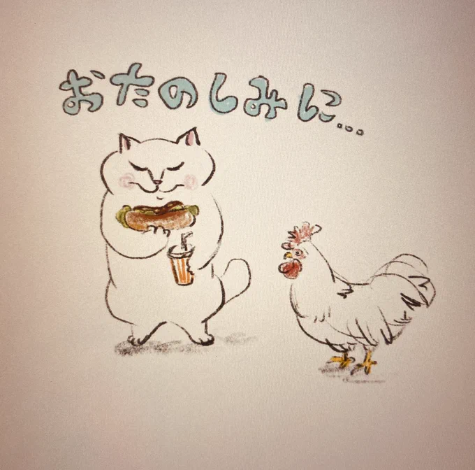 明日11/15(水)のお昼頃に、新しいお話を投稿します!#チャオのまんが 