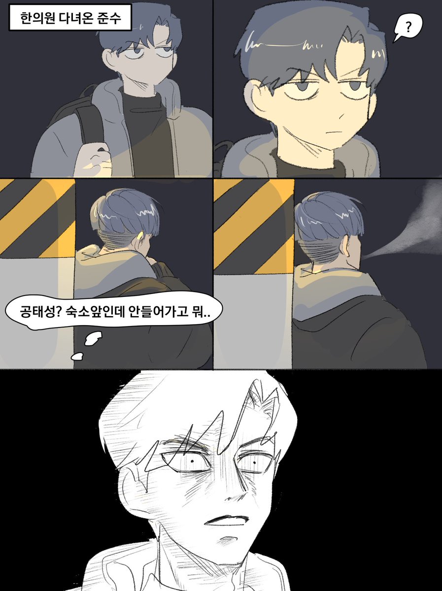 사돈팔촌 tweet media