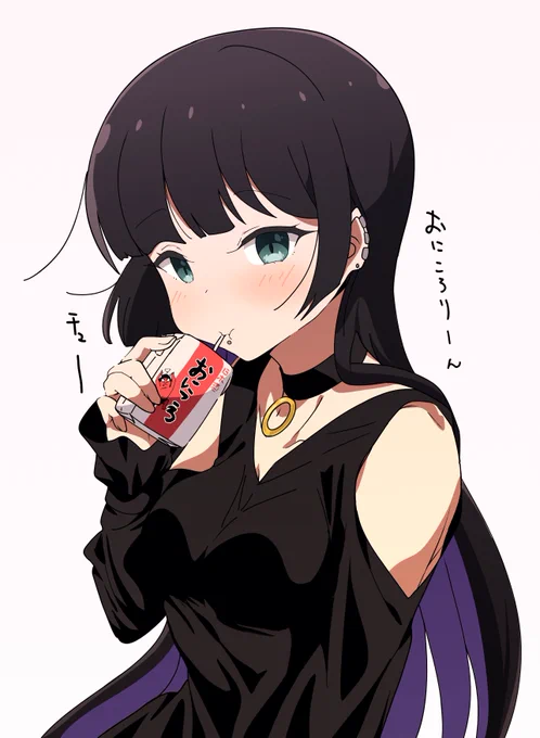 んんー? 