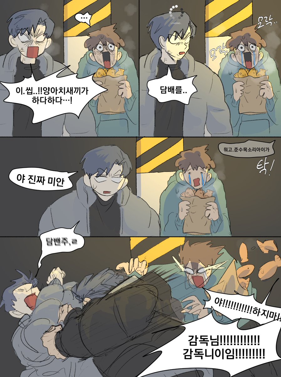 사돈팔촌 tweet media