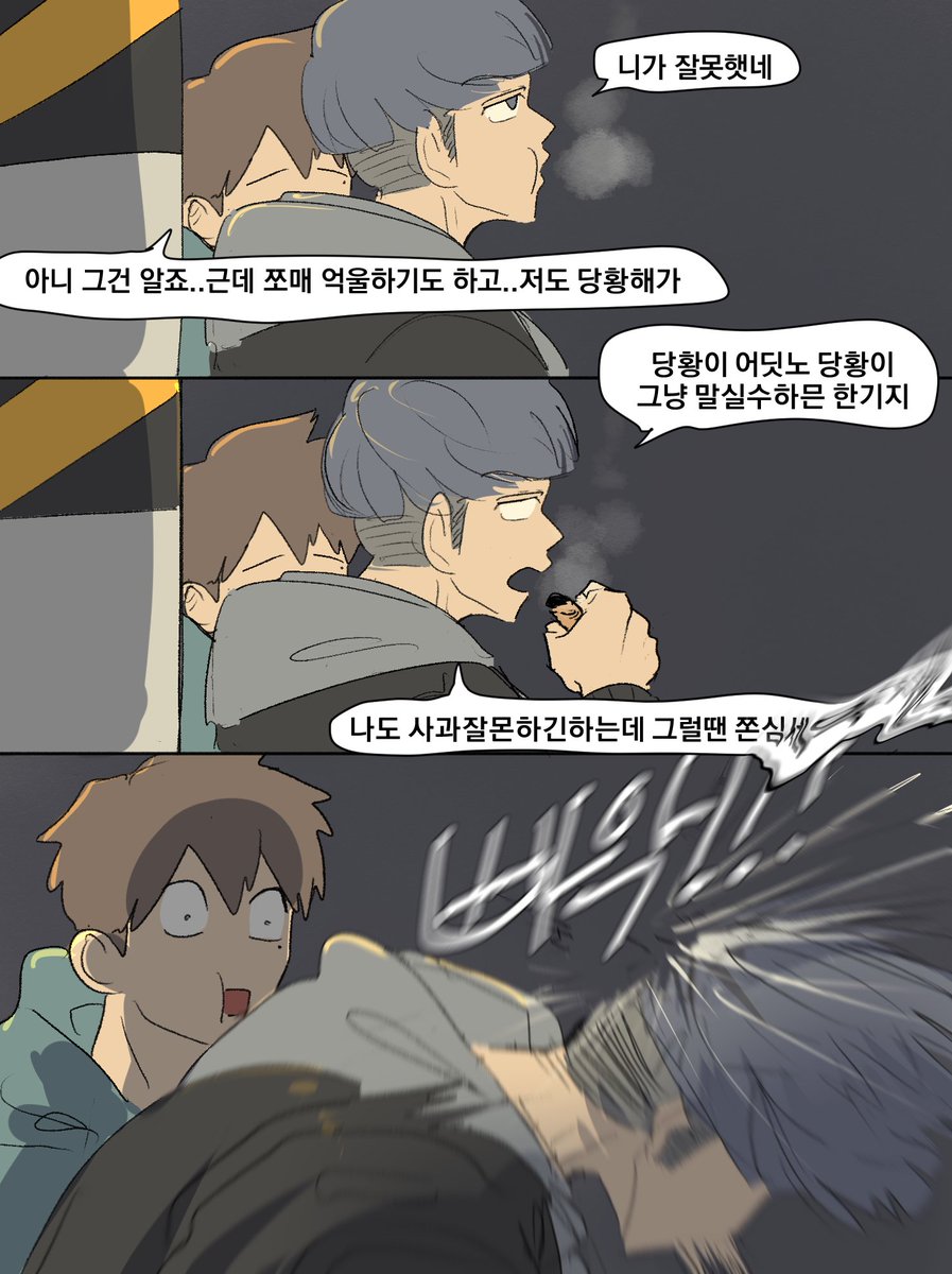 사돈팔촌 tweet media
