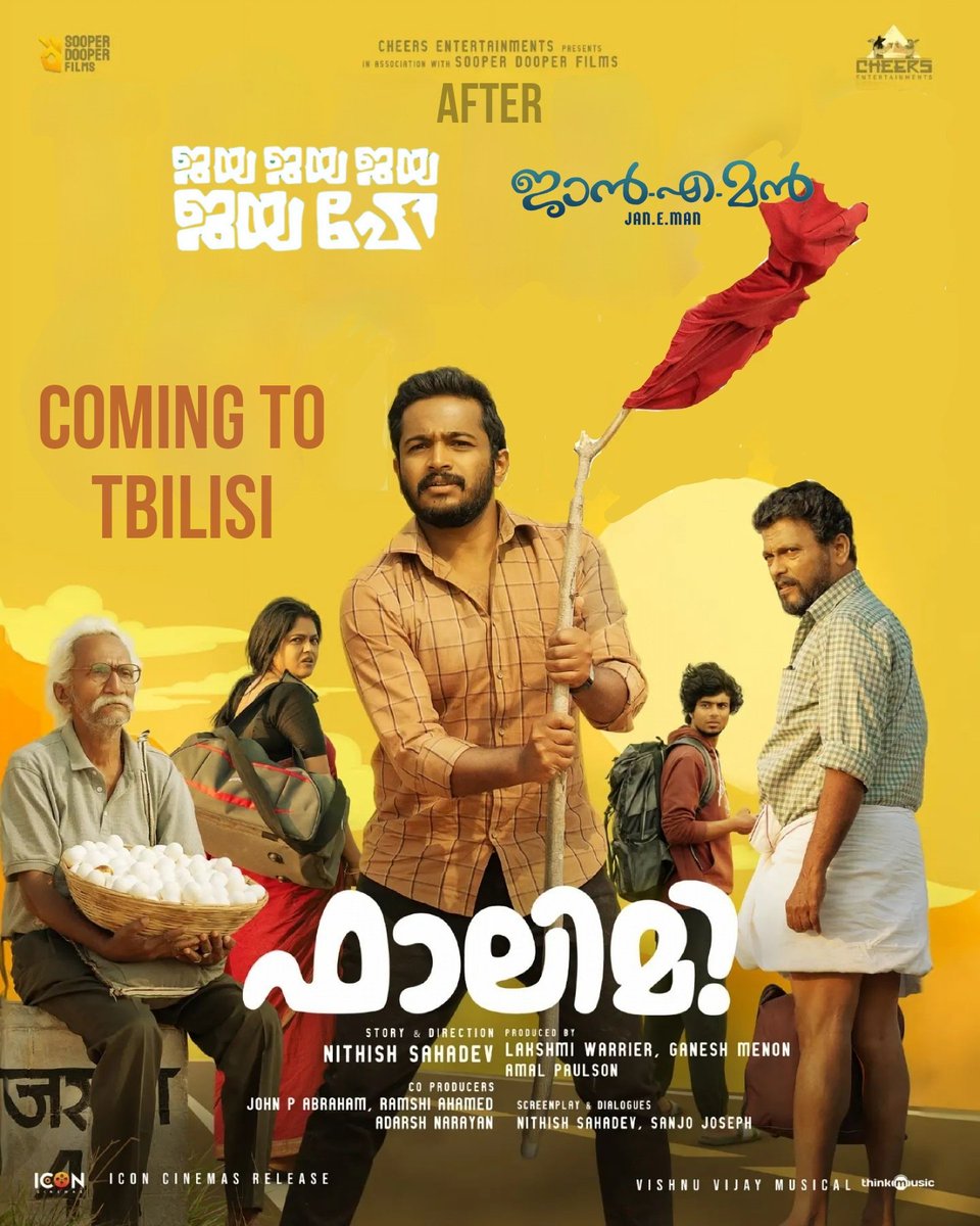 Falimy movie coming soon in Georgia 🇬🇪
#falimy #basiljoesph Malayalam movie