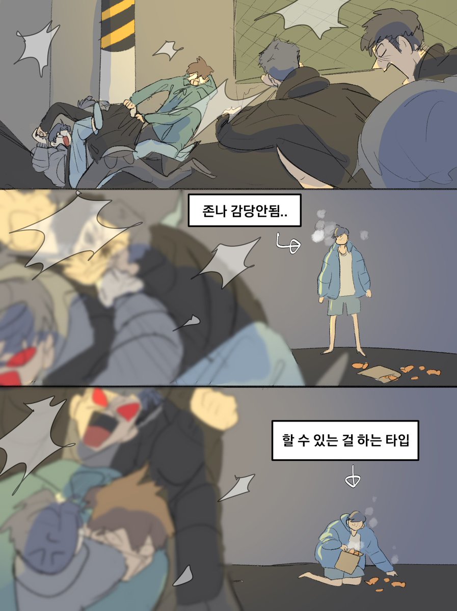 사돈팔촌 tweet media